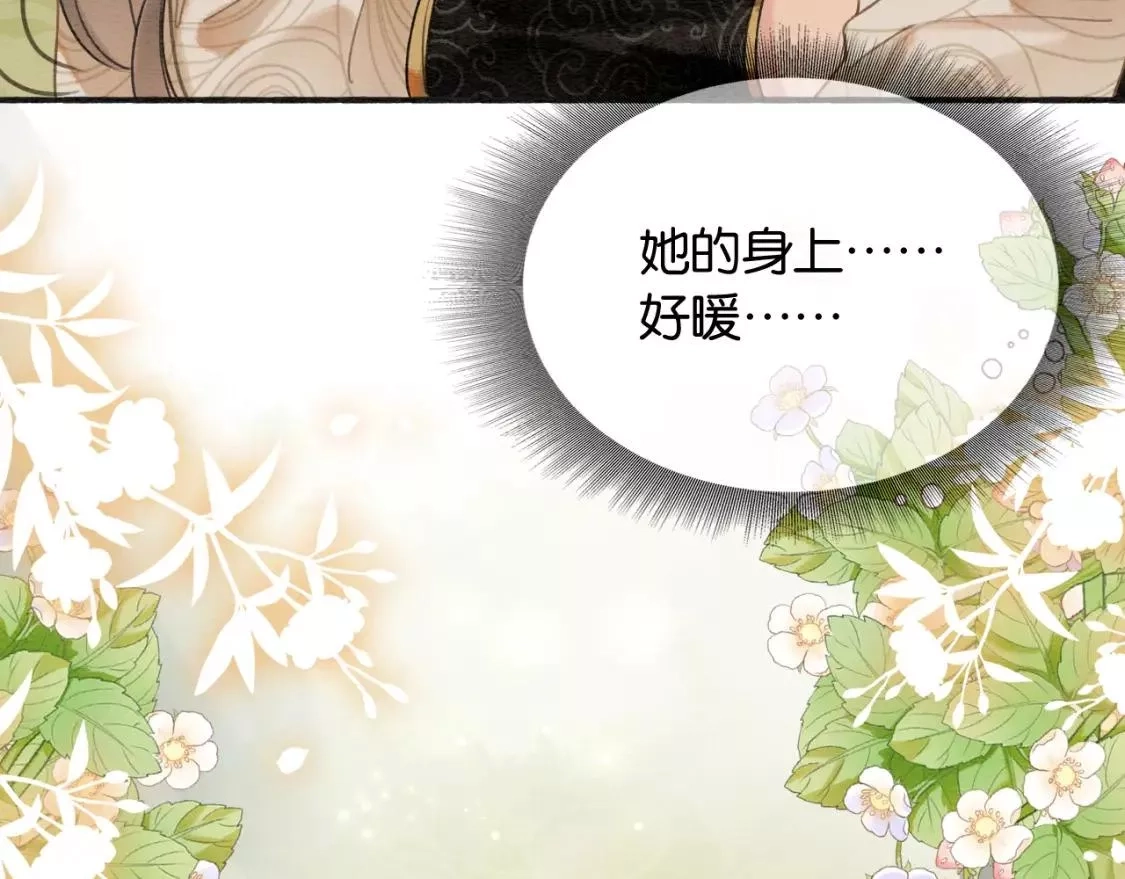 黑莲花攻略手册,第127话 噩梦,第103张